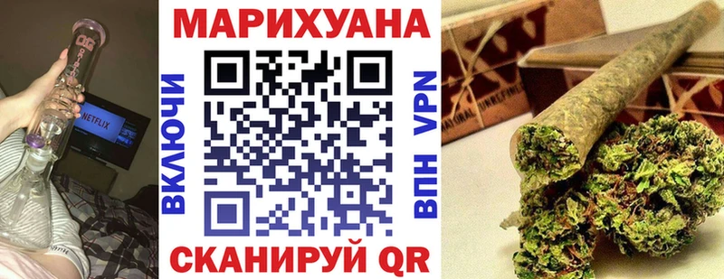 Купить закладку Амфетамин  Меф  ГАШИШ  Alpha PVP  Канабис  КОКАИН  Почеп