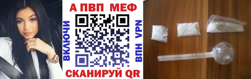 А ПВП кристаллы  Купить  Почеп 