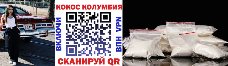 Купить где  Почеп  Кокаин 99% 