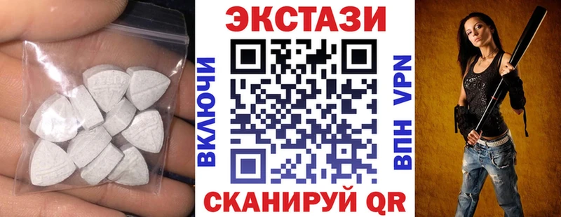 ЭКСТАЗИ ешки  Купить  Почеп 