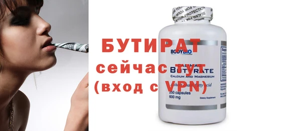 прущая мука Александровское