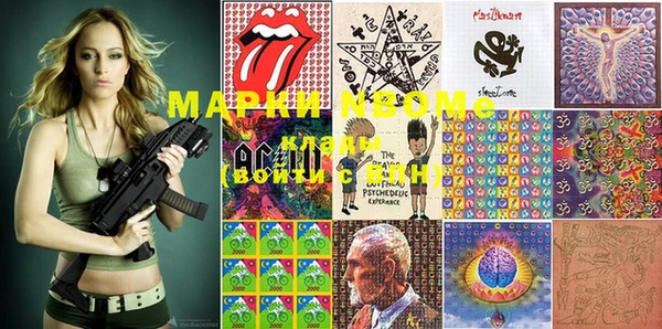 прущая мука Александровское