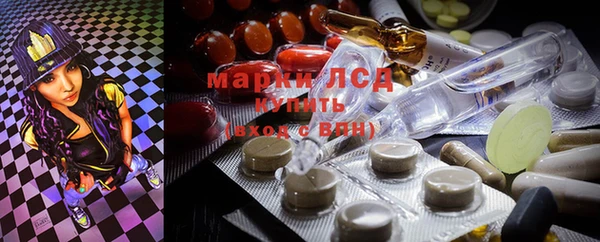 ALPHA PVP Кущёвская