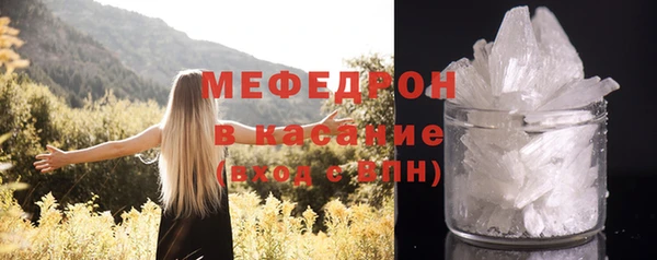 прущая мука Александровское