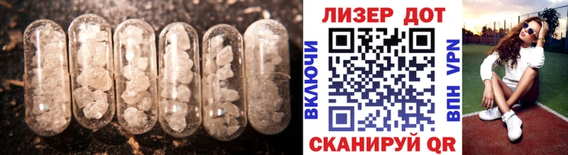 Купить закладки  Почеп  Лсд 25 экстази ecstasy 