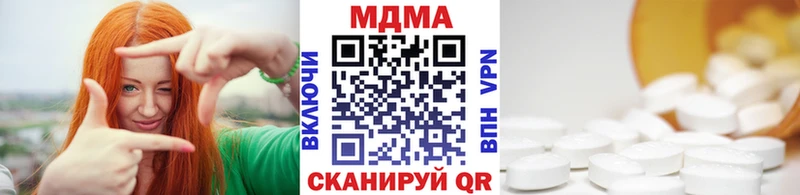 Купить  Почеп  МДМА молли 