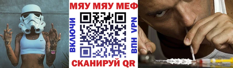 Купить закладки  Почеп  Меф VHQ 