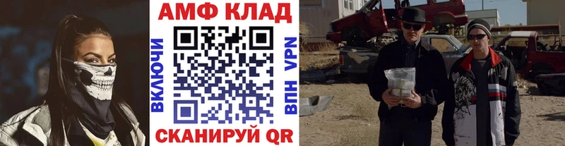 Купить где  Почеп  Первитин витя 